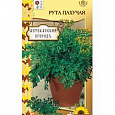 Рута Пахучая Рута Пахучая